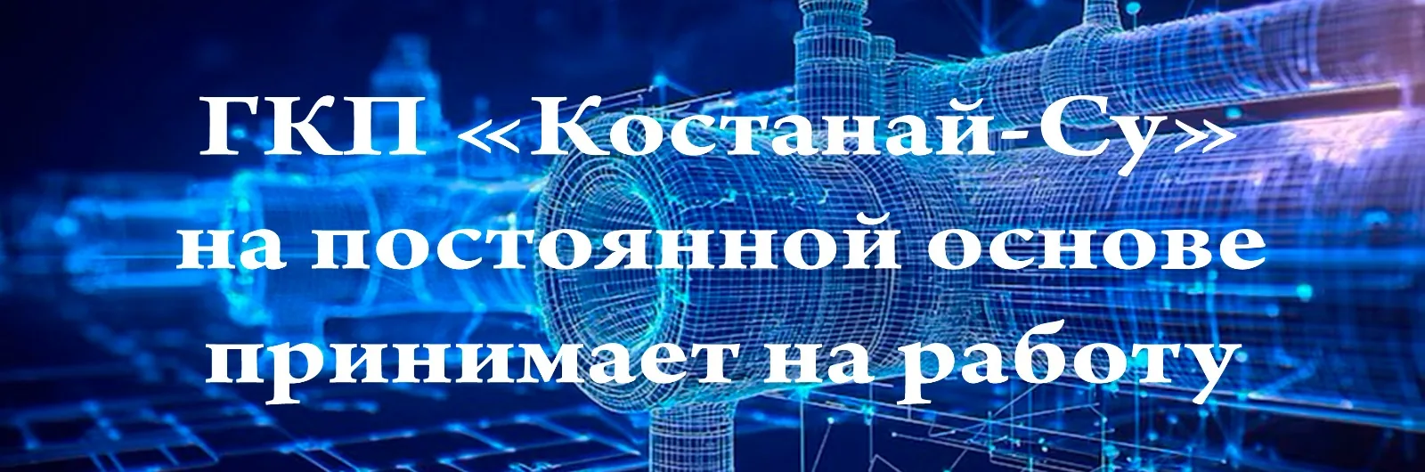Новость 3