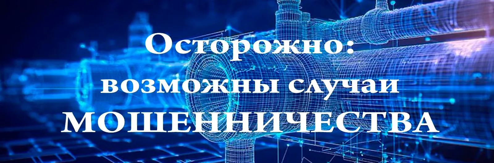 Новость 4