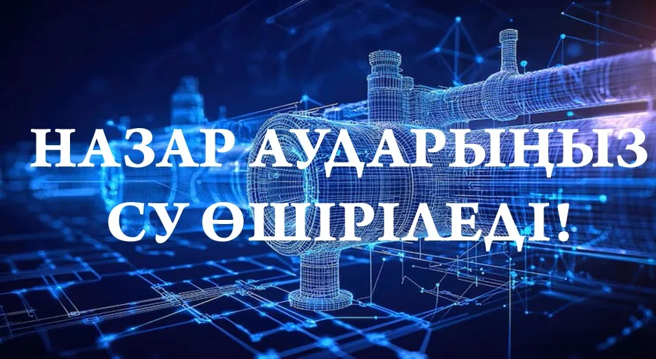 Новость 5