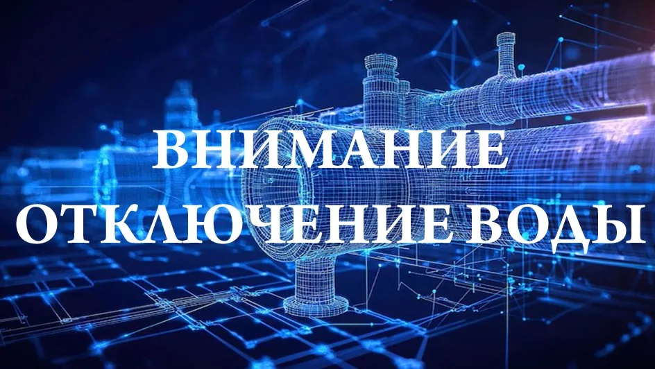 Новость 8